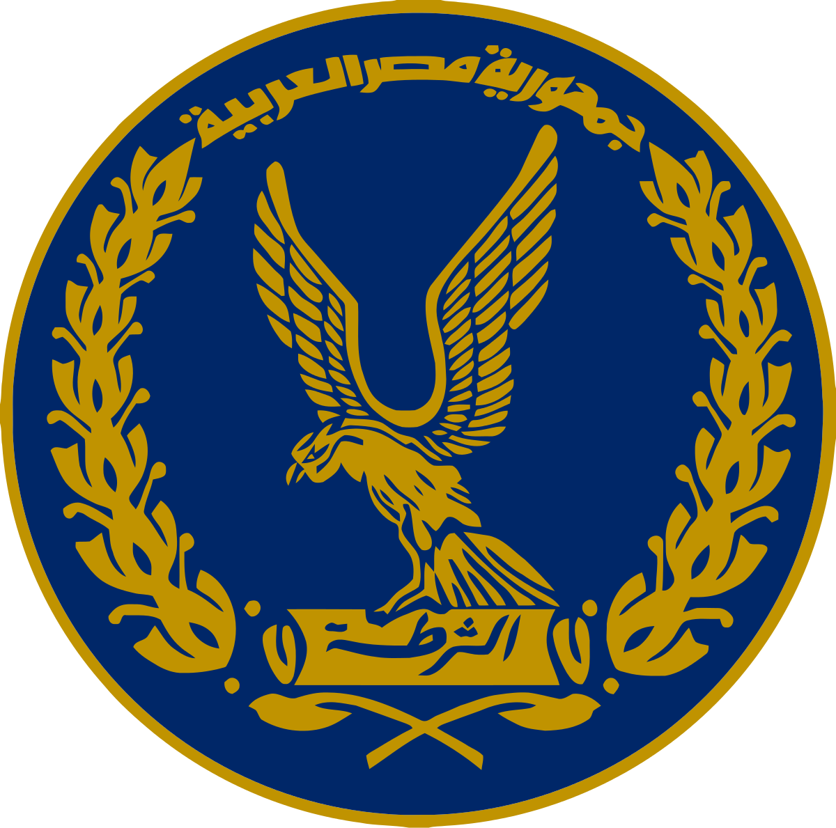 Egyptian police